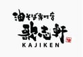 Customer logo 20