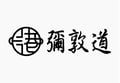 Customer logo 23
